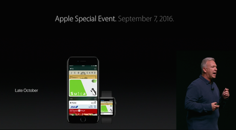 Apple Events – Keynote September 2016 より（出典：米国 Apple, Inc. ホームページから） 