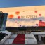 rt_20170216_01