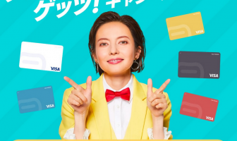 【ニューストピックス〜5月23日】バンドル初CMにベッキー/ほか