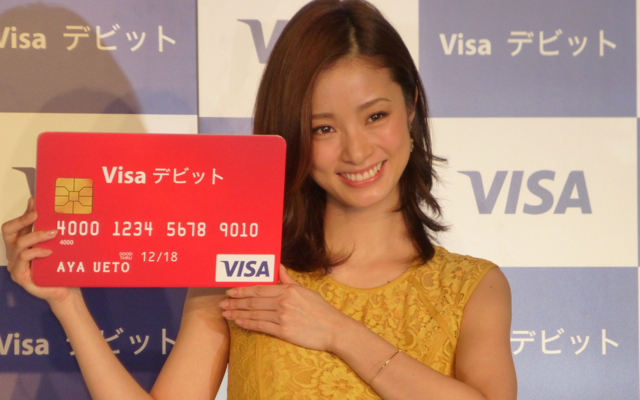 Visaデビットカード新CMに起用された上戸 彩さん