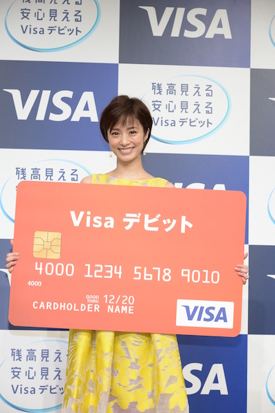 【Visaデビット新CM発表会】オフィシャルカット