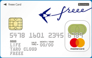「freee カード」の券面デザイン（出典：freeeの報道発表資料より）