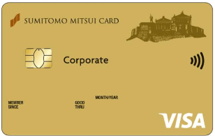 Sumitomo Mitsui UOB Corporate Cardの券面デザイン