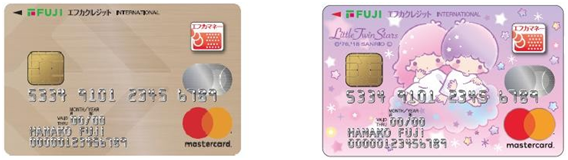 【エフカクレジットカード Mastercard】（左）<br/>【エフカクレジットカード Mastercard キキ&ララ】（右）