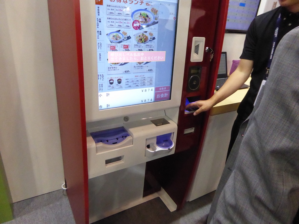 カード要らず・生体認証だけで「手ぶら決済」を実現、CEATEC会場にキャッシュレスの次なるトレンドを見る 〜 CEATEC JAPAN  2018レポート | 電子決済マガジン