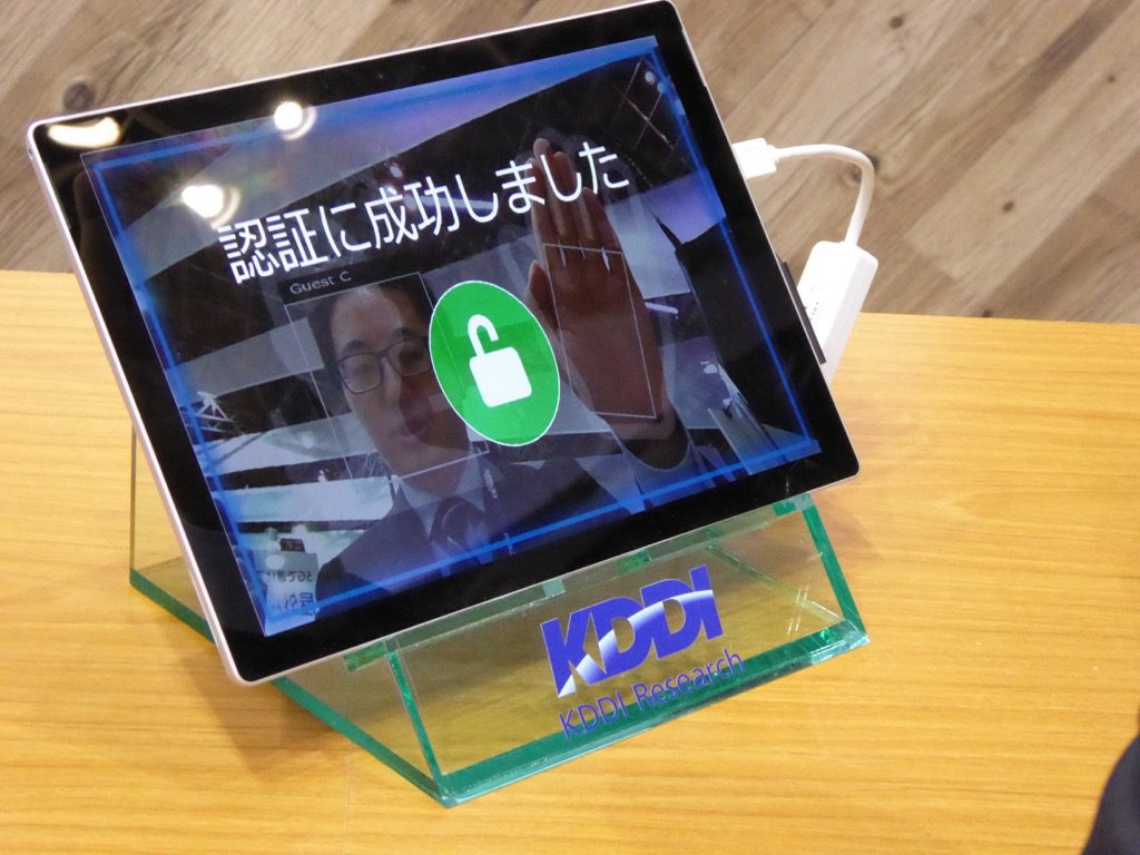 カード要らず・生体認証だけで「手ぶら決済」を実現、CEATEC会場にキャッシュレスの次なるトレンドを見る 〜 CEATEC JAPAN  2018レポート | 電子決済マガジン