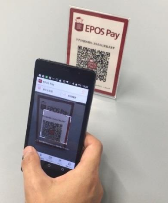 EPOS Pay 利用イメージ（出典：丸井グループの報道発表資料より）