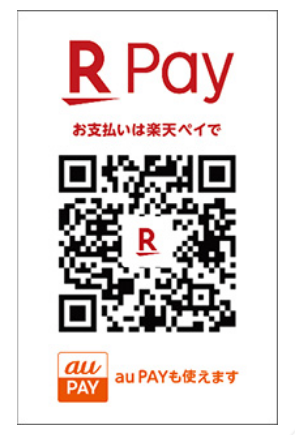 ニューストピックス 6月25日 楽天ペイmpm店 Auに開放 ほか 電子決済マガジン