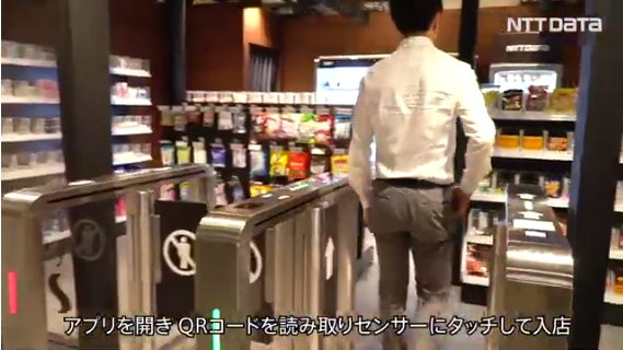 レジ無しデジタル実験店舗の動画（出典：NTTデータの報道発表資料より）