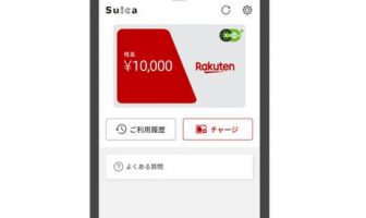 【ニューストピックス〜5月25日】楽天ペイがスイカ発行に対応/ほか