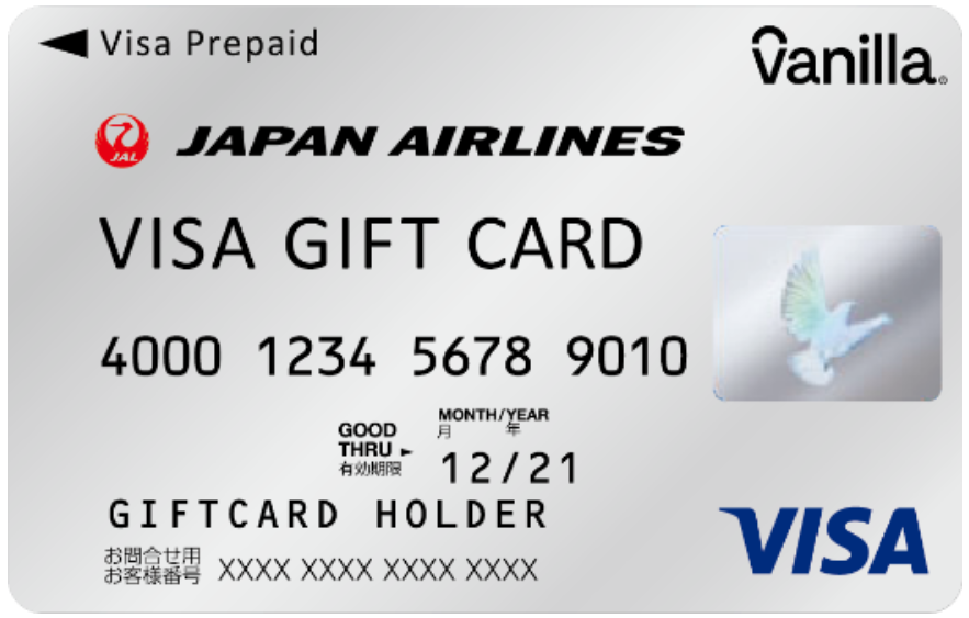 『JAL専用バニラVisaギフトカード』の券面イメージ（出典：インコム・ジャパンおよびビザ・ワールドワイド・ジャパンの報道発表資料より）