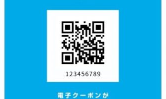 【ニューストピックス〜9月30日】タクシーでGo Toクーポン/すき家 Vのタッチ決済で還元/ほか