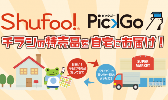 【ニューストピックス〜1月21日】シュフーで買い物代行 始まる/ほか (出典:ONE COMPATHの報道発表資料より)