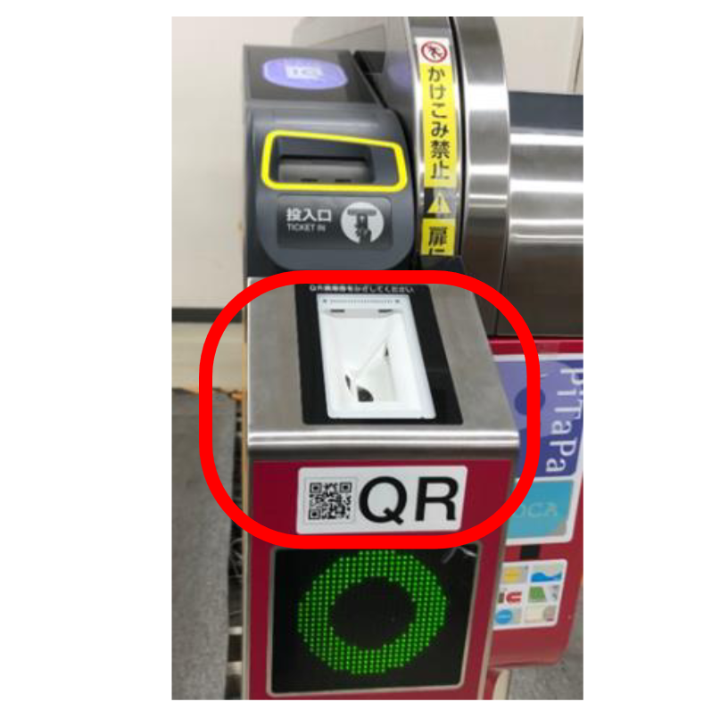 自動改札機への QR コードリーダー設置写真（出典：近畿日本鉄道の報道発表資料より）