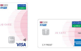「JQ CARD セゾンエクスプレス」の券面イメージ（出典：クレディセゾンの報道発表資料より）