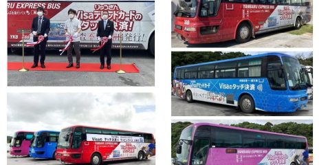 沖縄県内の観光路線バス車内でも「タッチ決済」、琉球銀行と三井住友カードがシステム開発で協業