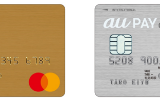 auPAYゴールドカード（左）、auPayカード（右）の券面デザイン（出典：auフィナンシャルサービス、KDDI、沖縄セルラー電話の報道発表資料より）