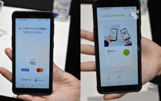 それわ決済端末ぢゃないだらふ 〜 人出が戻ってきた『リテールテックJAPAN 2023』会場レポート