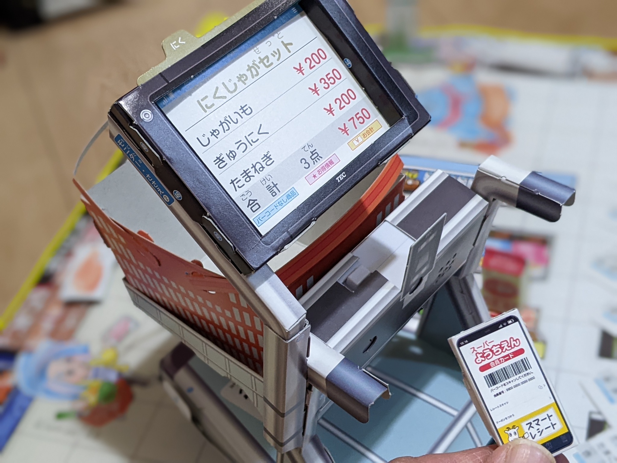 次号予告】幼稚園 2023年4・5月号《ふろく》東芝テックコラボ