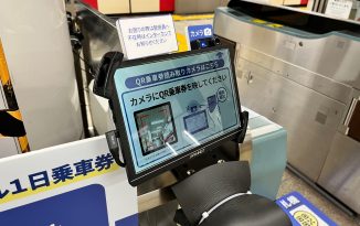 丸ノ内線の中心で、期間限定の「QRコード乗車券」をためす