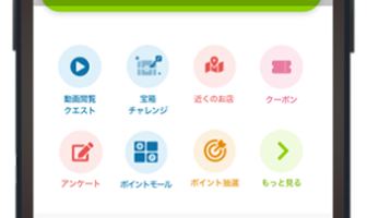 【ニューストピックス~12月1日】地域ポイントで手数料支払い/ほか