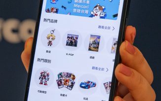 台湾ユーザーも日本のメルカリから直接購入可能に、越境取引の流通総額は前年比3.5倍
