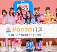 ローソンでau PAYのコード支払いがポイント4倍、KDDI「Pontaパス」のポップアップストアが渋谷に登場