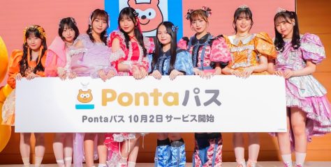 ローソンでau PAYのコード支払いがポイント4倍、KDDI「Pontaパス」のポップアップストアが渋谷に登場