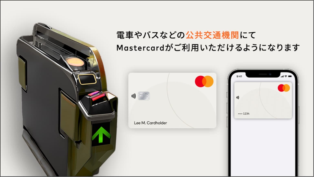 （出典：三井住友カード、QUADRAC、Mastercardの報道発表資料より）