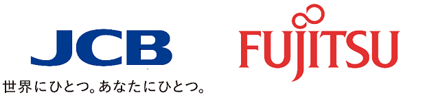 （出典：ジェーシービーおよび富士通の報道発表資料より）