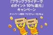 （出典：NTTドコモの報道発表資料より）