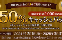 （出典：NTTドコモの報道発表資料より）