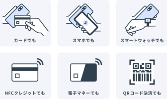 【ニューストピックス~1月31日】ヤマト 決済端末をCOTSへ/ほか (出典:NTTデータの報道発表資料より)