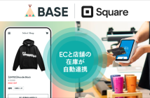 （出典：BASEおよびSquareの報道発表資料より）