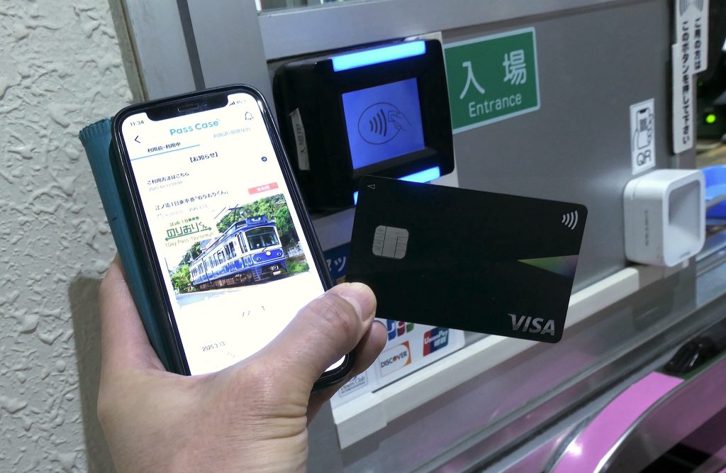 海水浴めぐりレトロ乗車券　江ノ島電鉄（株）由比ガ濱更衣所割引券付き　TR-127 江ノ電 記念乗車券 5セット - メルカリ
