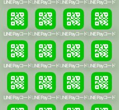 【ありがとう】LINE Payの日本国内向けサービスが終了、キャッシュレスの新天地を盛り上げてくれた10年を振り返る