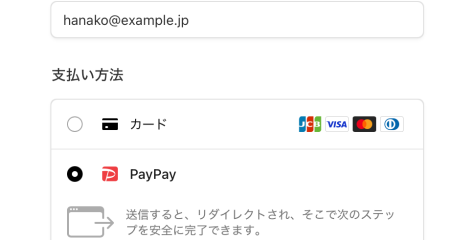 Stripeがコード決済で初めてPayPayに対応、クレジットカード分割払いなどの機能も利用可能に
