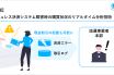 （出典：トランザクション・メディア・ネットワークスの報道発表資料より）