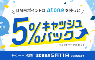 （出典：ネットプロテクションズの報道発表資料より）