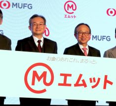 MUFGが新金融ブランド「エムット」を発表、三菱UFJカードのポイント還元率は最大20％に引き上げ