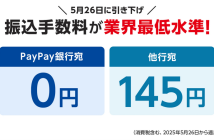 投稿を編集 ‹ 電子決済マガジン — WordPress.htm