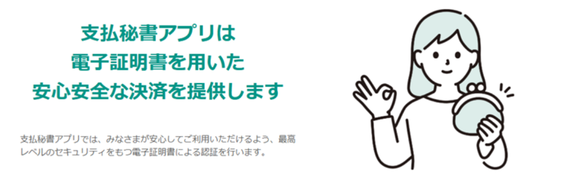 (出典:ウェルネットの報道発表資料より)