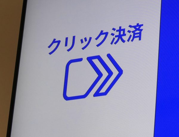 パスキーにも対応する「クリック決済」、Visaが日本での本格導入をアナウンス