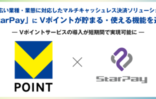 （出典：ネットスターズ、CCCMKホールディングス、および三井住友カードの報道発表資料より）