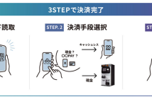 （出典：デジタルガレージおよびDGフィナンシャルテクノロジーの報道発表資料より）