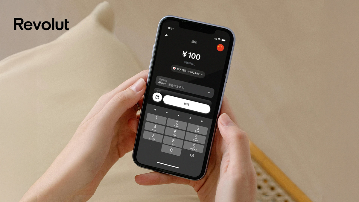 (出典:Revolut Group Holdings Ltdの報道発表資料より)