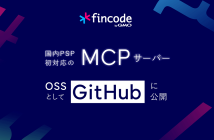 （出典：GMOペイメントゲートウェイおよびGMOイプシロンの報道発表資料より）