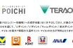 （出典：ジェーシービーの報道発表資料より）