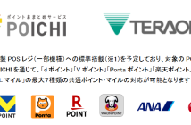 （出典：ジェーシービーの報道発表資料より）