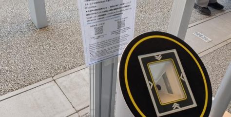 【夏休みスペシャル】顔認証でゆく、2025大阪・関西万博ツアーズ 〜 ひと筆書きでどこまでいけるか？（前編）
